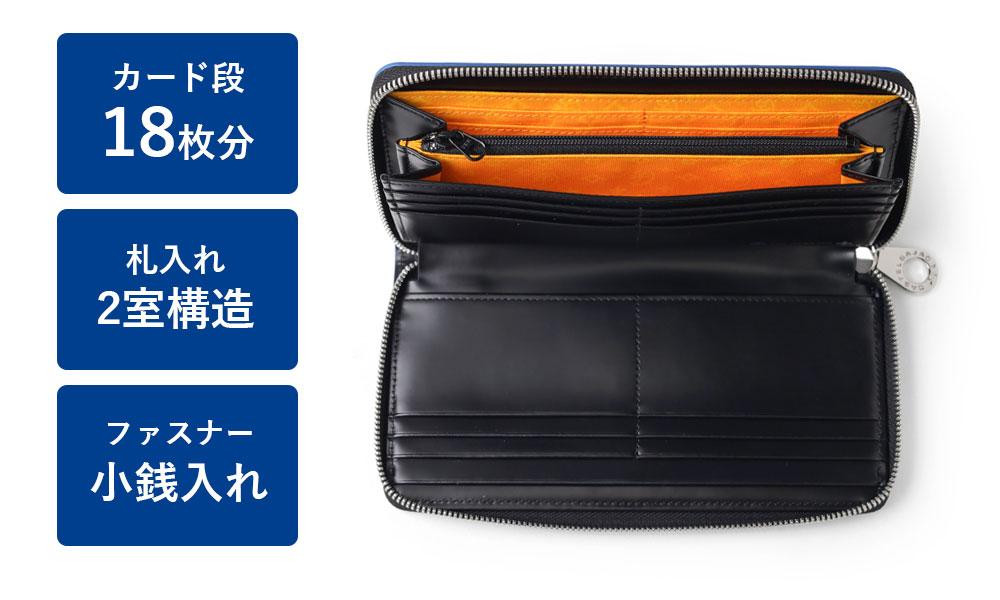 カステルバジャック ミラージュ ラウンドファスナー長財布（カード段18）