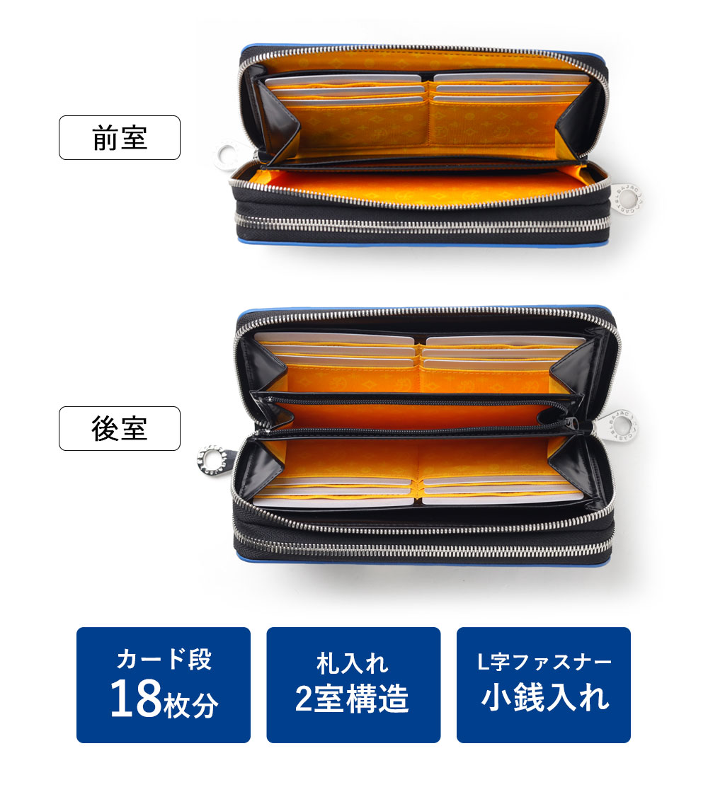 カステルバジャック ミラージュ ラウンドファスナー長財布 ダブルルーム（カード段18）