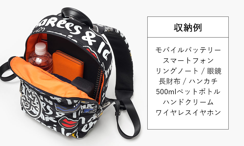 カステルバジャック モアナ リュック