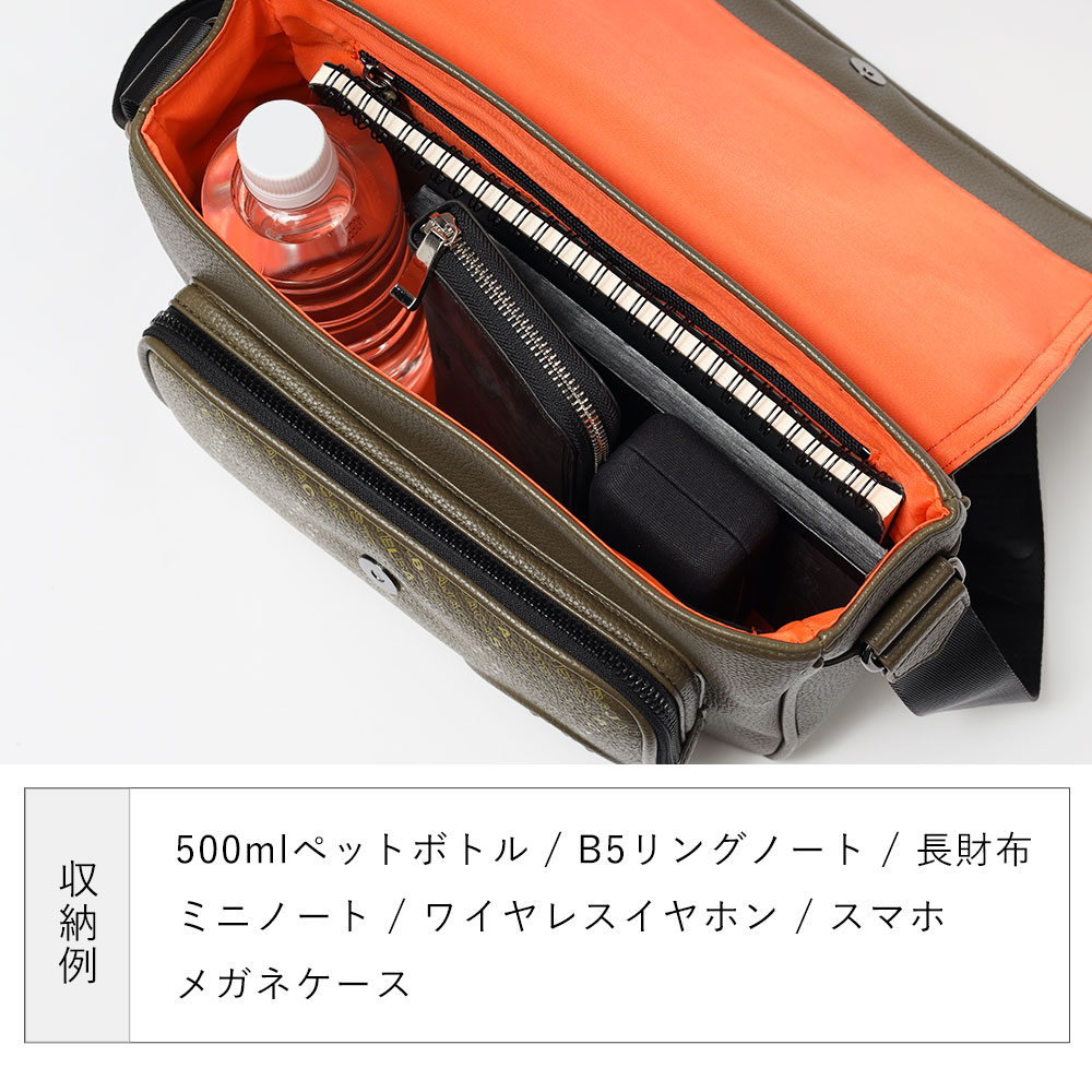 カステルバジャック ノワ ショルダーバッグ B5