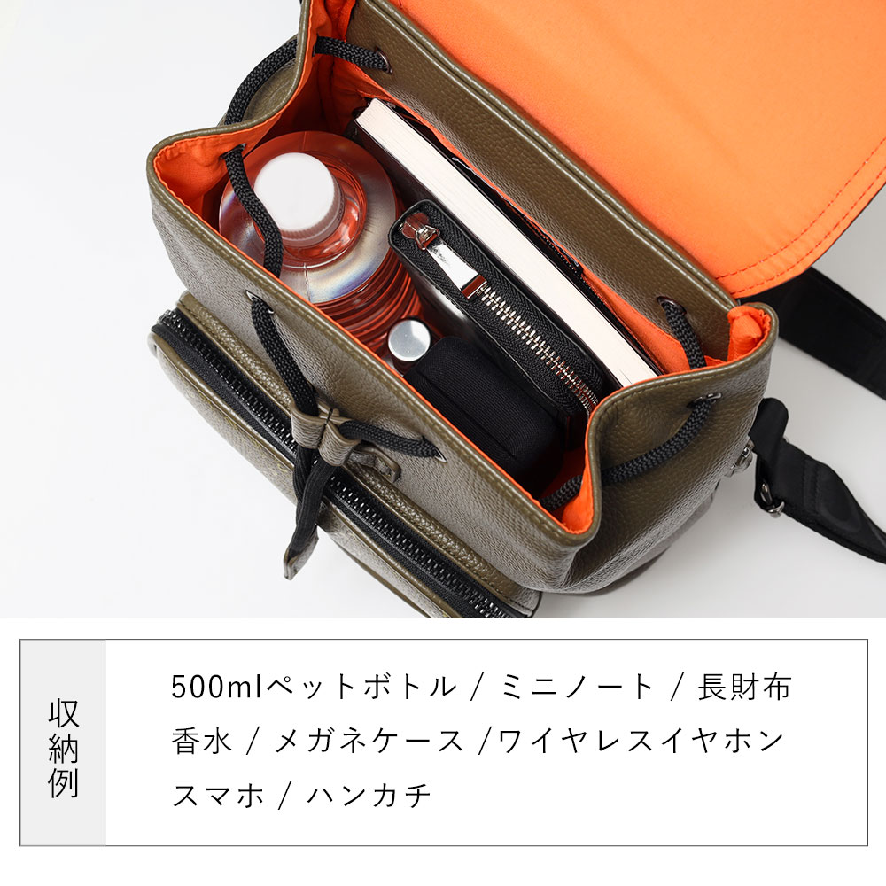 カステルバジャック ノワ ミニリュック