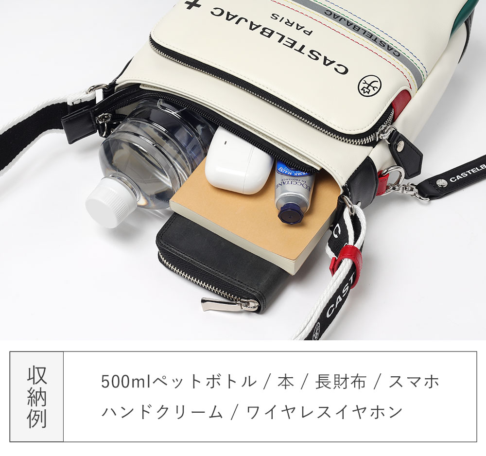 カステルバジャック シャァル ショルダーバッグ