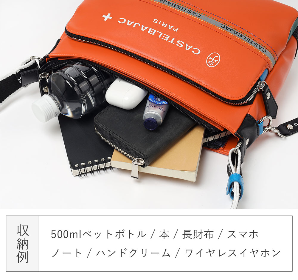 カステルバジャック シャァル ショルダーバッグ B5