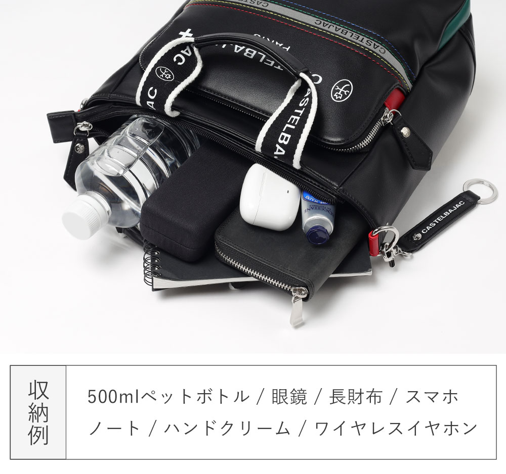 カステルバジャック シャァル ミニトートバッグ 2way
