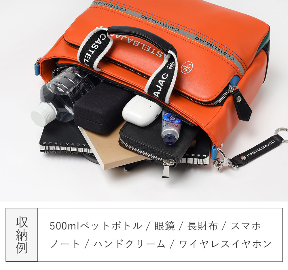 カステルバジャック シャァル ドライビングトートバッグ B5