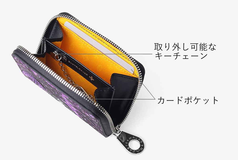 カステルバジャック ヴェルサ 小銭入れ