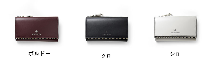 レザーキーケース　ドレステリア　チェスキー