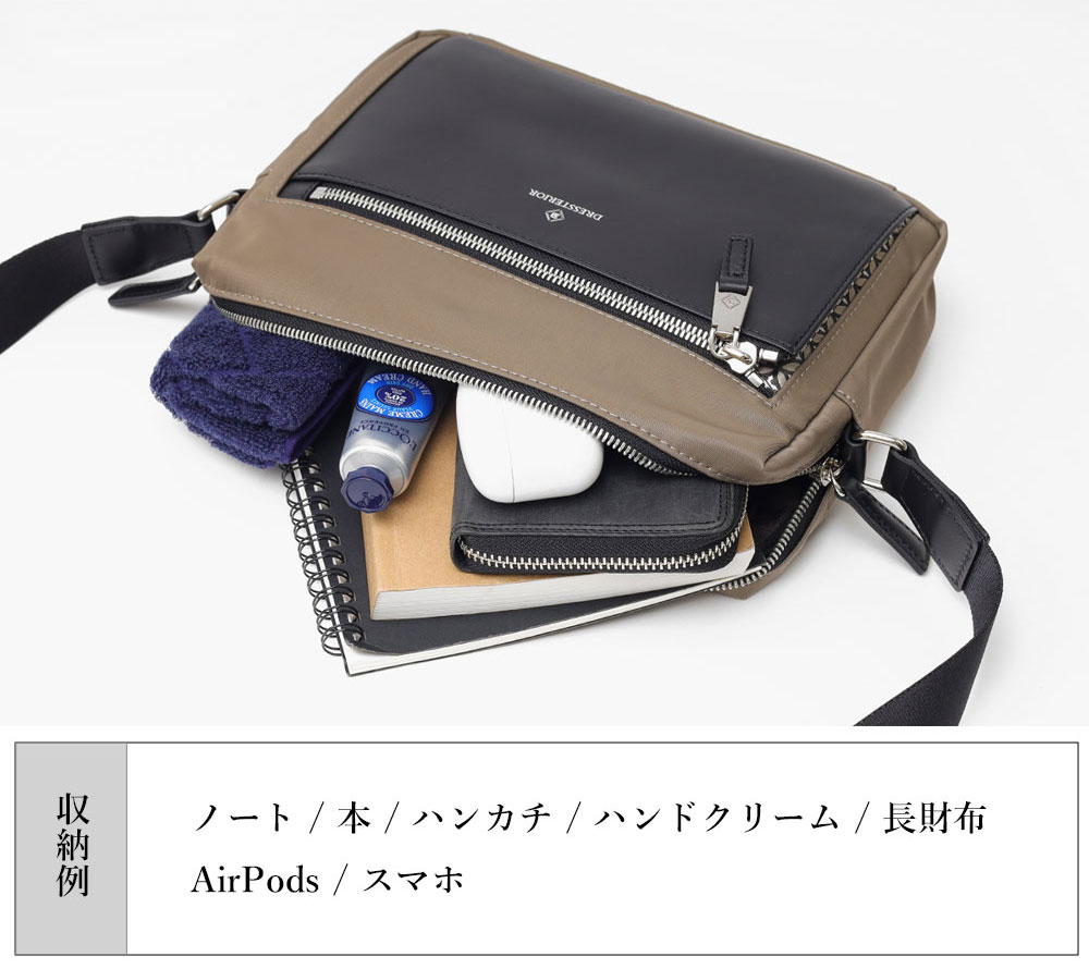 ドレステリア レークランド ミニショルダーバッグ