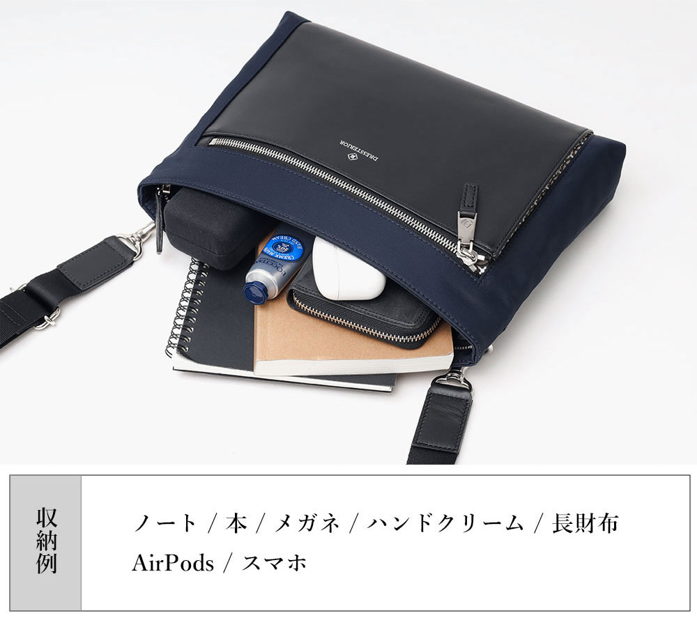 ドレステリア レークランド クラッチバッグ兼用 ショルダーバッグ