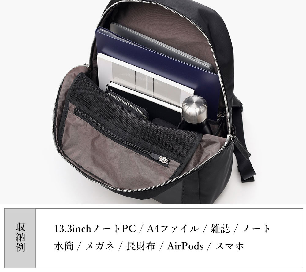 ドレステリア レークランド リュック A4