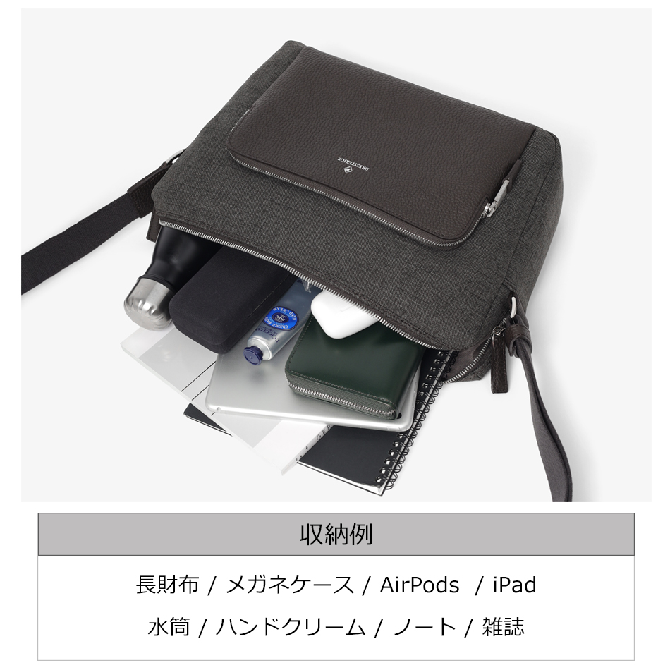 ドレステリア シェルティ ショルダーバッグ B5