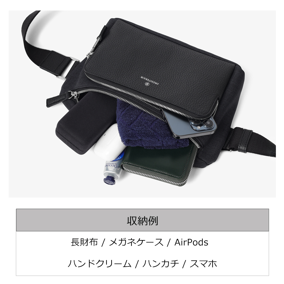 ドレステリア シェルティ ワンショルダーバッグ