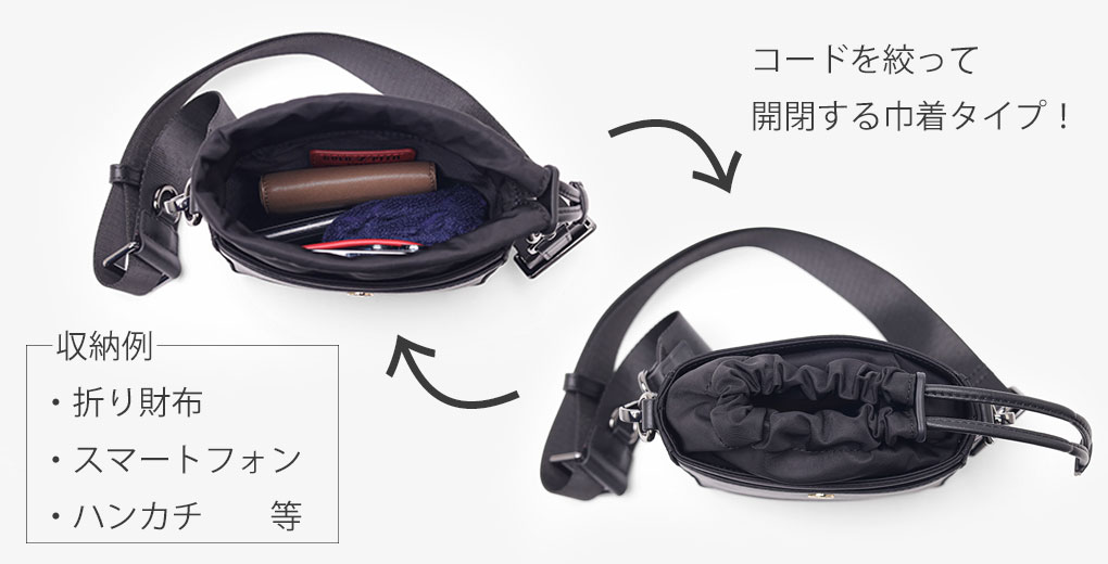 ゴールドファイル グランツ ミニ巾着ショルダーバッグ