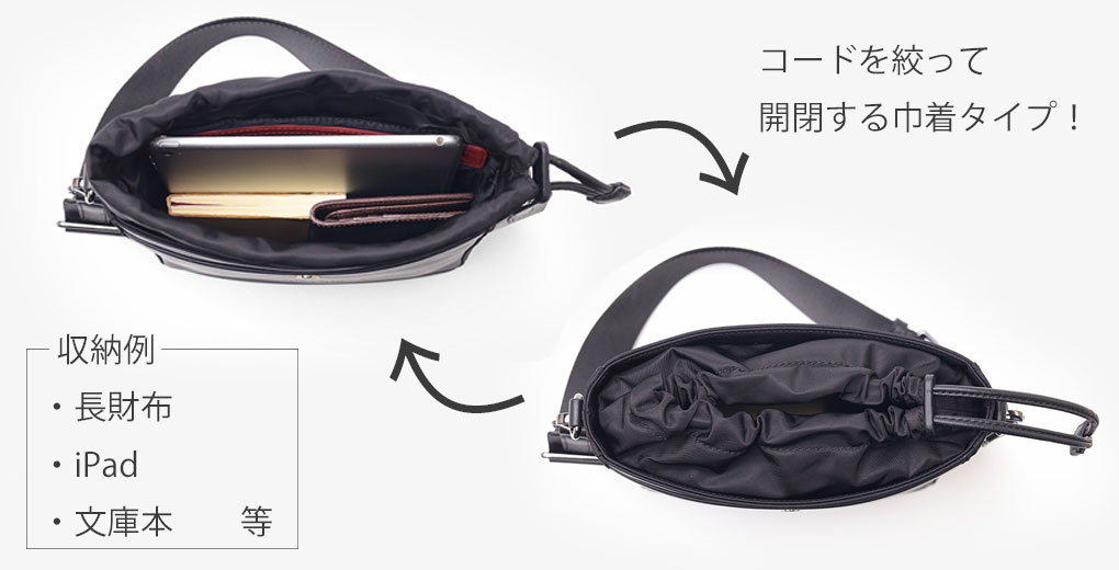 ゴールドファイル グランツ 巾着ショルダーバッグ