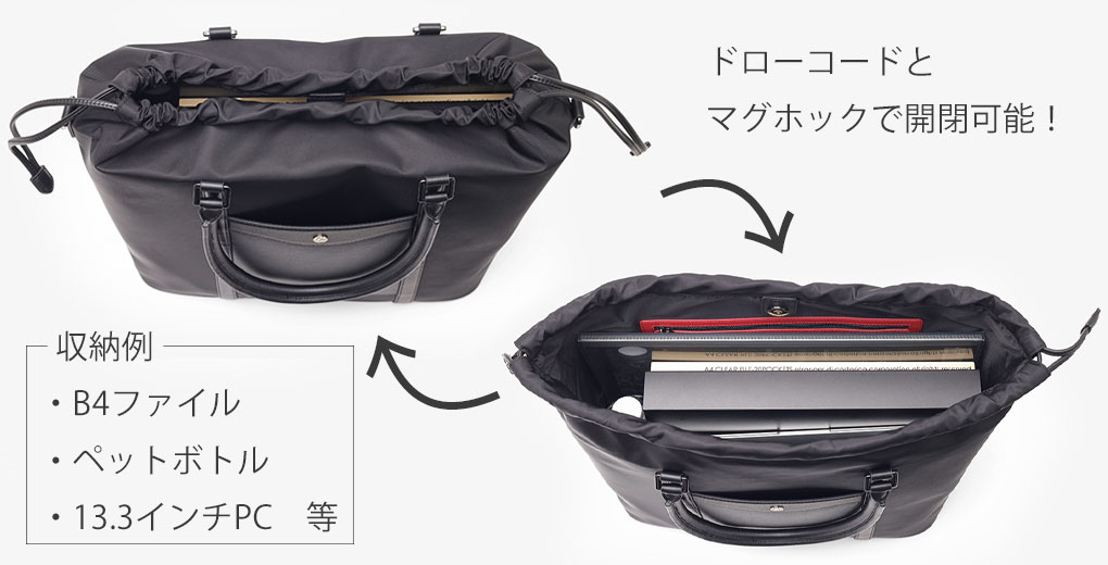 ゴールドファイル グランツ 巾着トートバッグ