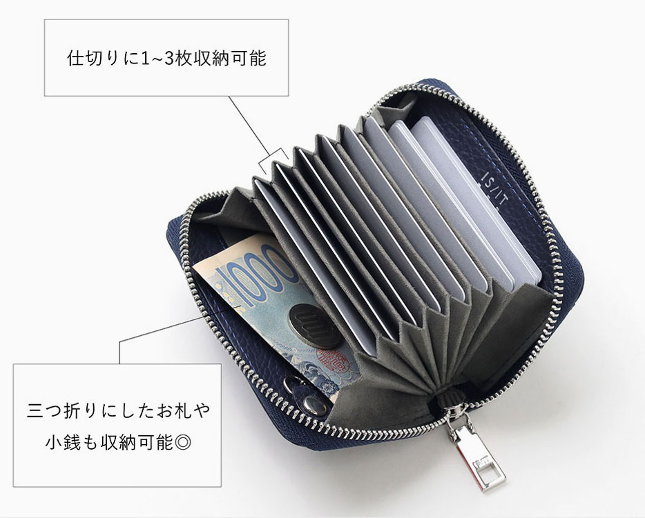 イズイット アコーディオン ラウンドファスナーカードケース