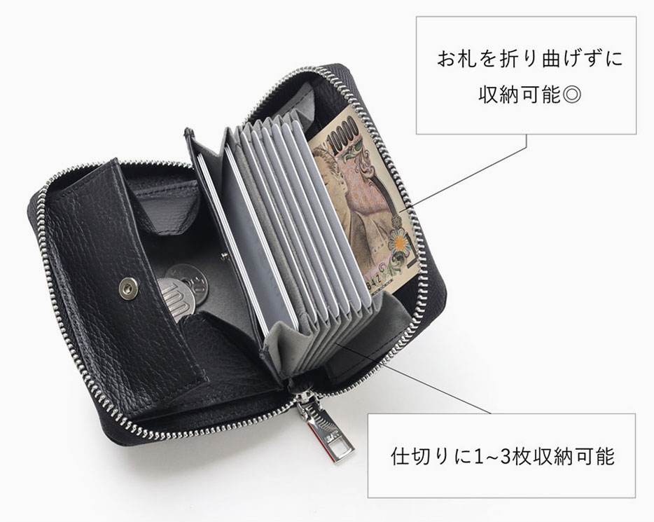 イズイット アコーディオン ラウンドファスナー二つ折り財布 カード段7
