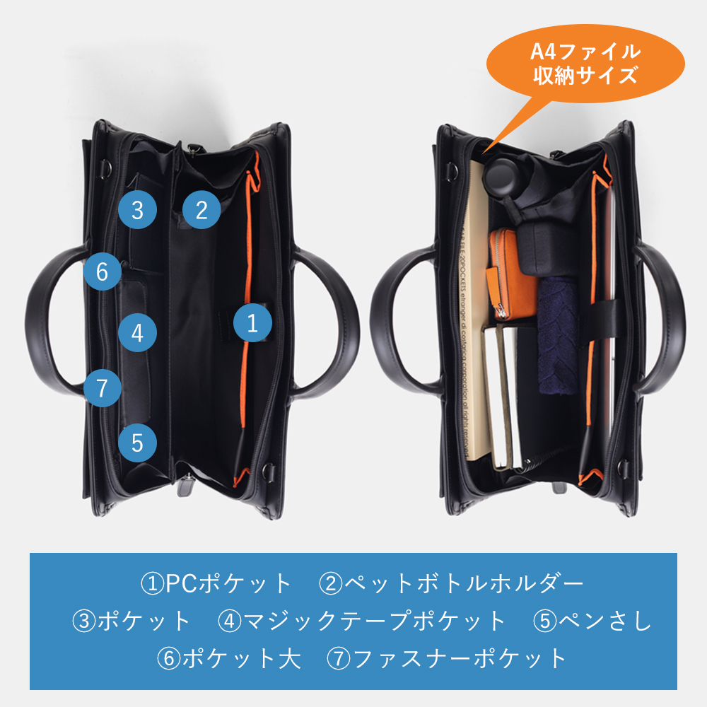 イズイット ビジネスバッグ A4