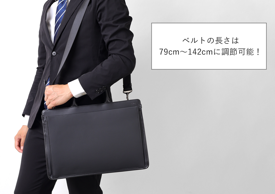 イズイット ビジネスバッグ A4