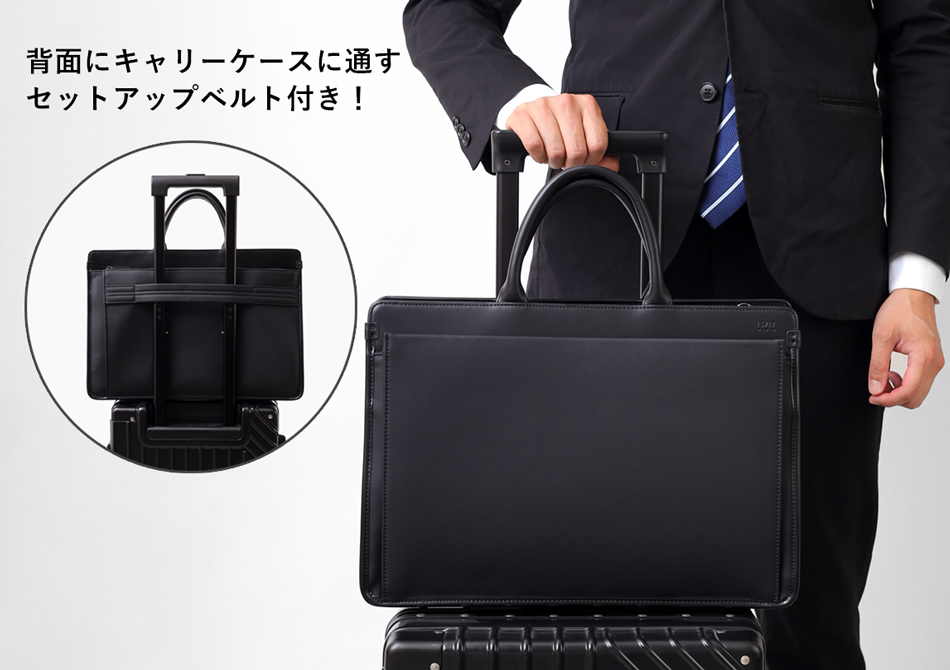 イズイット ビジネスバッグ A4