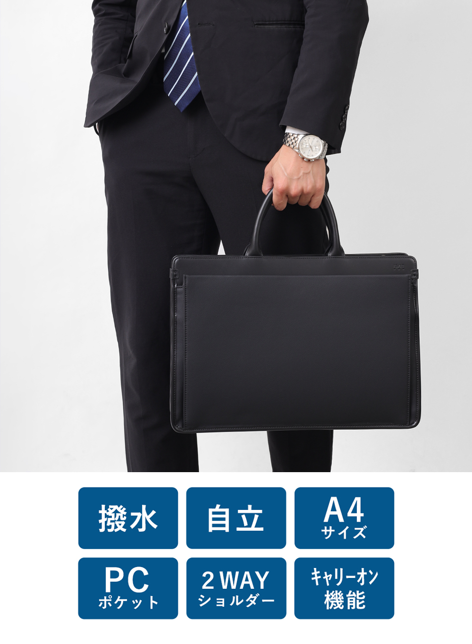 イズイット ビジネスバッグ A4