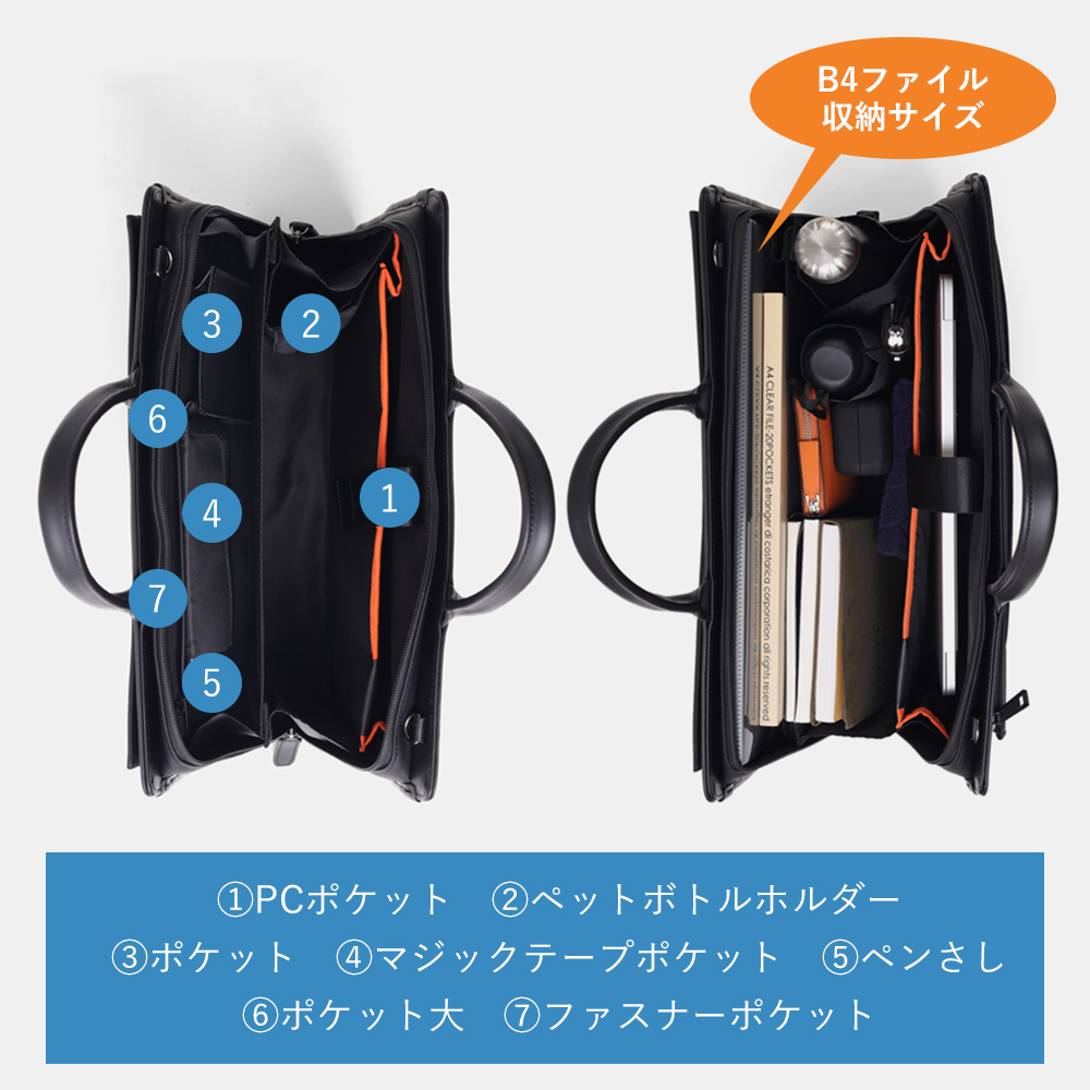 イズイット ビジネスバッグ A4