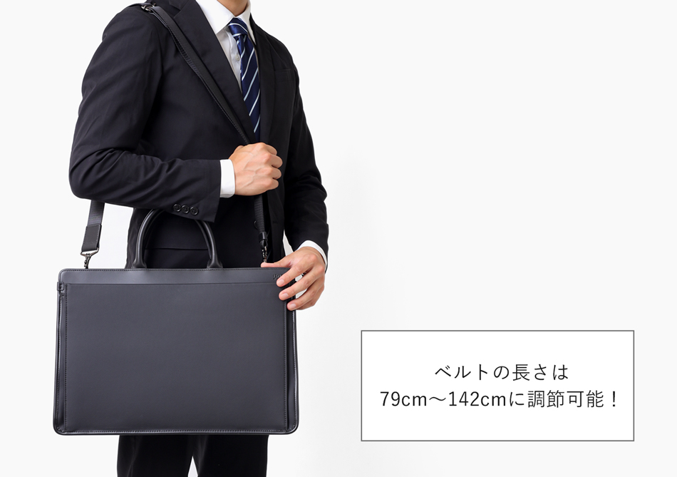 イズイット ビジネスバッグ A4