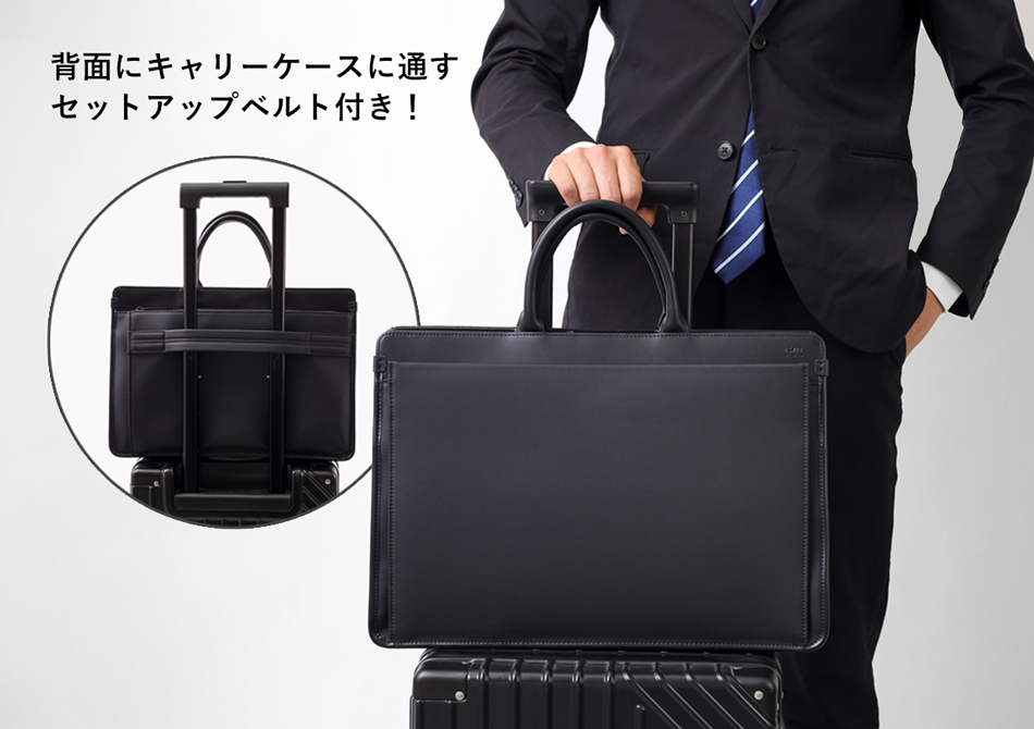 イズイット ビジネスバッグ A4