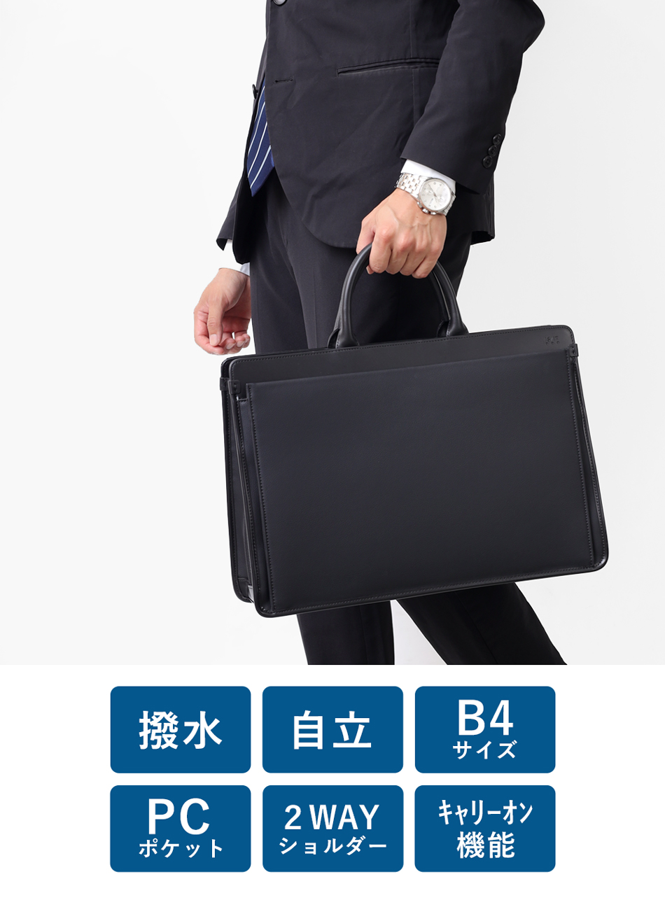 イズイット ビジネスバッグ A4