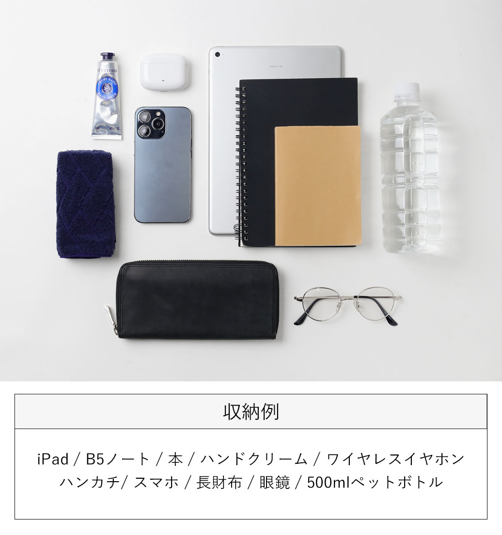 イズイット ボトカ ショルダーバッグ B5