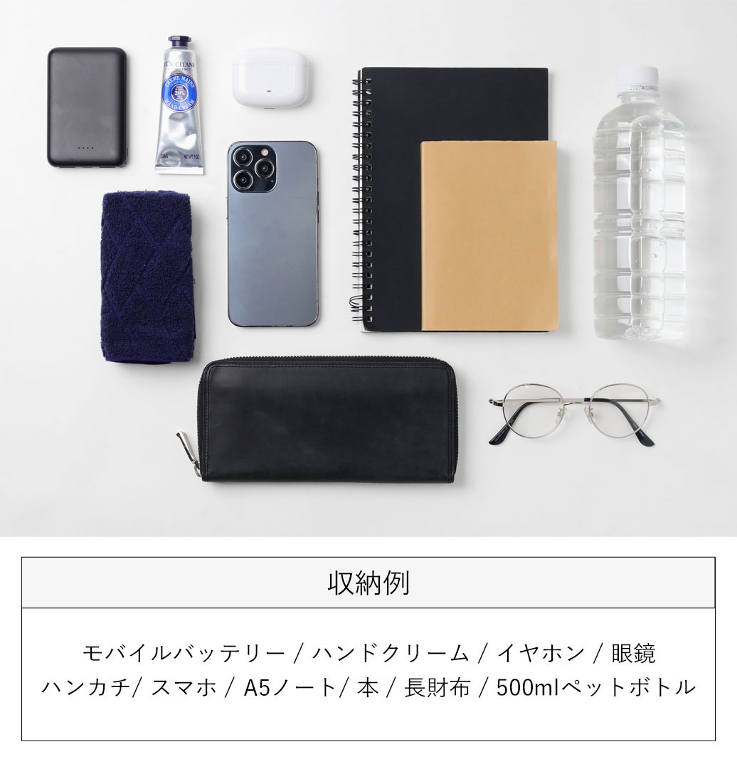 イズイット ボトカ ワンショルダーバッグ