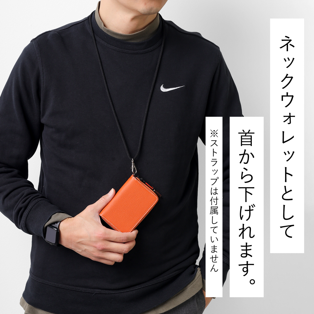 イズイット ダンク 小銭入れ  カード段3