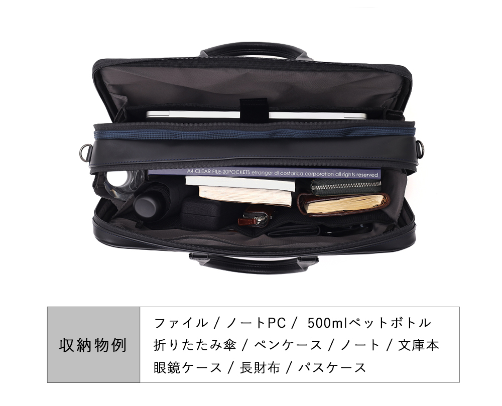 イズイット grid ビジネスバッグ B4 15.6インチ