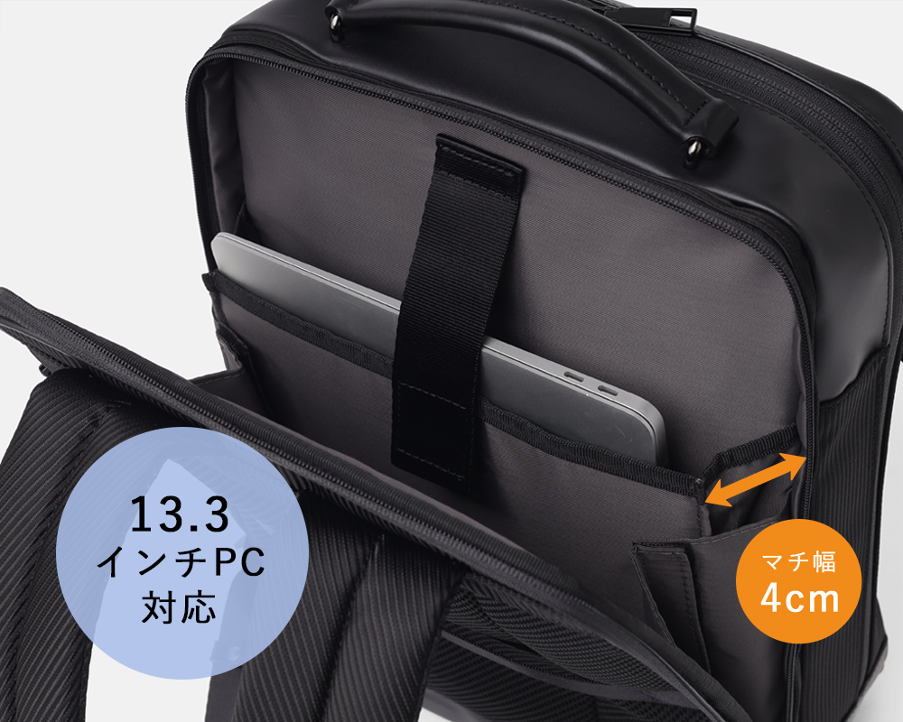 イズイット grid ビジネスリュック A4 13.3インチ