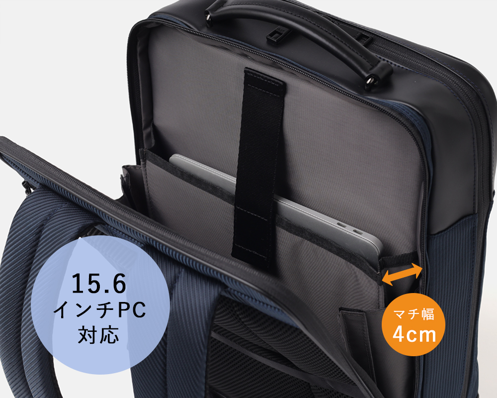 イズイット grid ビジネスリュック B4 15.6インチ