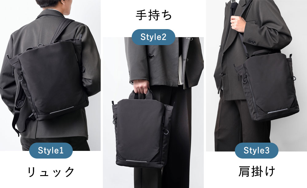 イズイット ルプラ トートバッグ兼用リュック A4 3WAY セットアップ対応