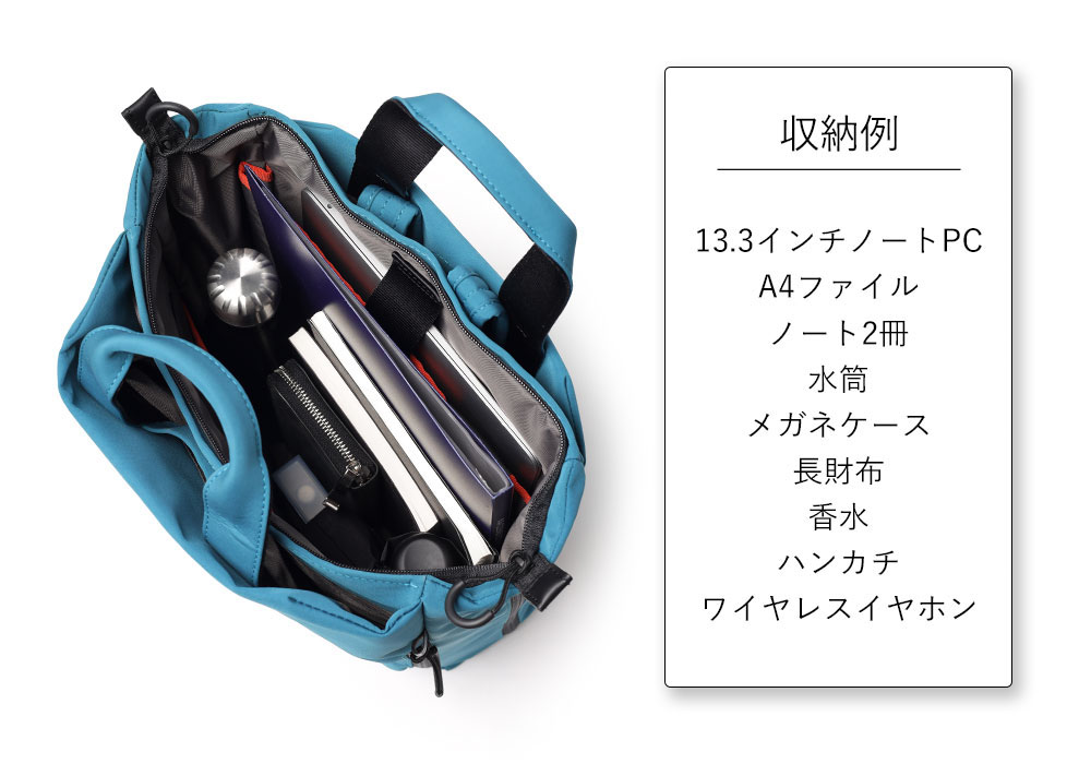 イズイット ルプラ トートバッグ兼用リュック A4 3WAY セットアップ対応