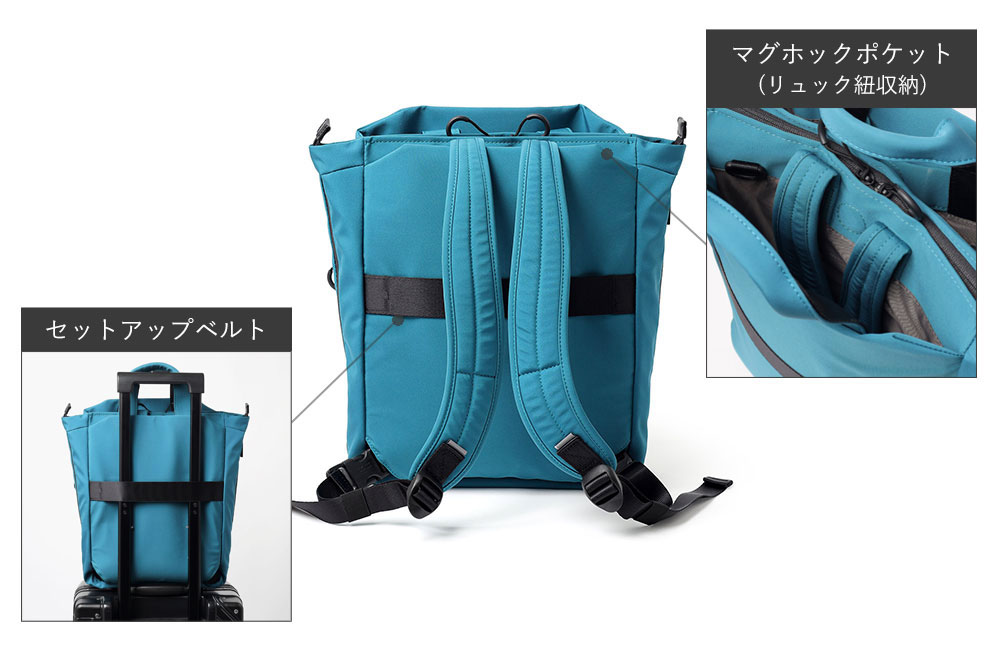 イズイット ルプラ トートバッグ兼用リュック A4 3WAY セットアップ対応