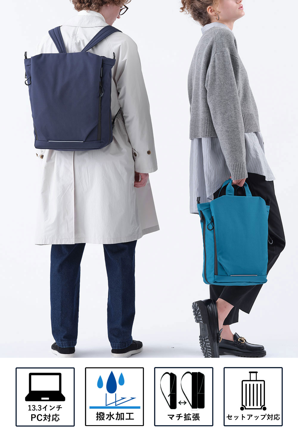 イズイット ルプラ トートバッグ兼用リュック A4 3WAY セットアップ対応