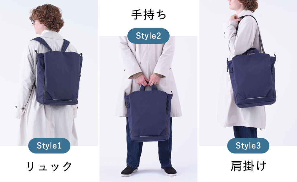 イズイット ルプラ トートバッグ兼用リュック B4 3WAY セットアップ対応