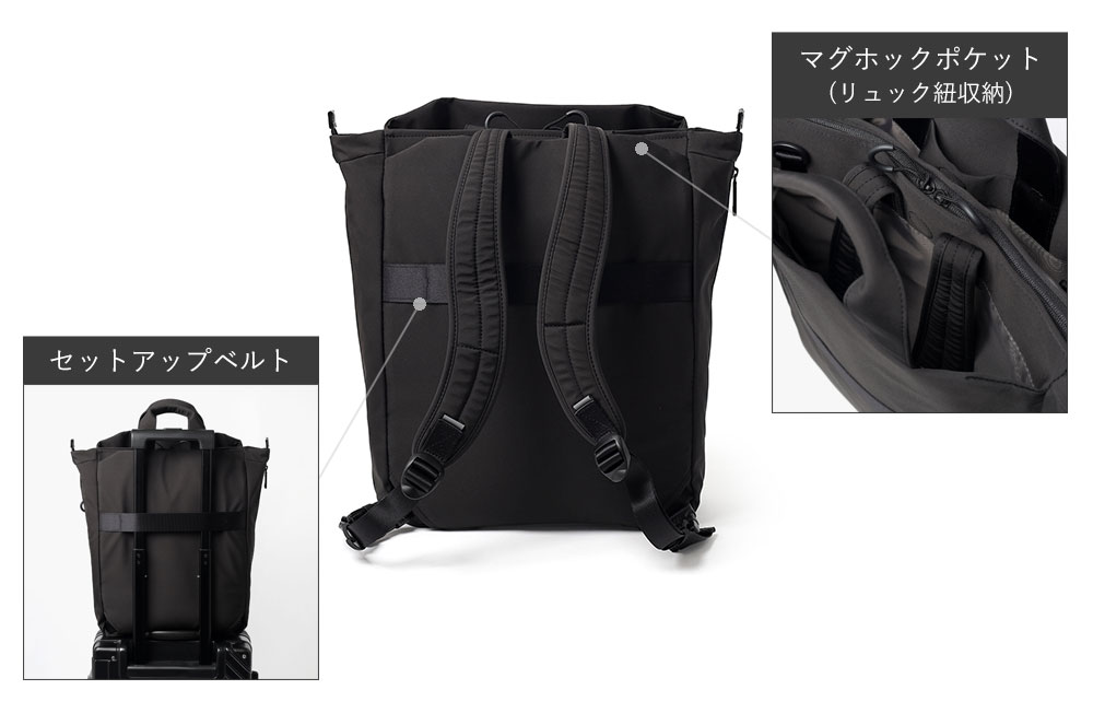 イズイット ルプラ トートバッグ兼用リュック B4 3WAY セットアップ対応