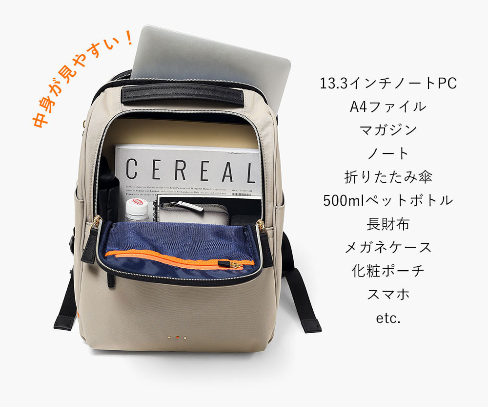 イズイット モデスト リュック A4 13.3インチPC対応