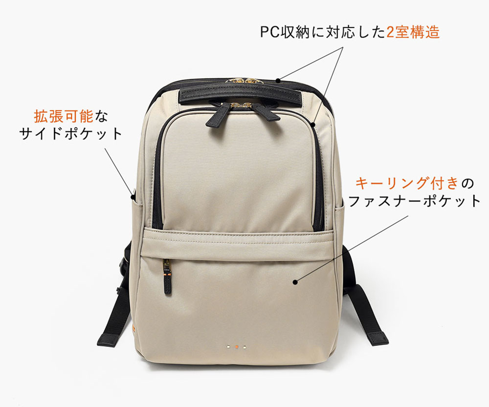 イズイット モデスト リュック A4 13.3インチPC対応