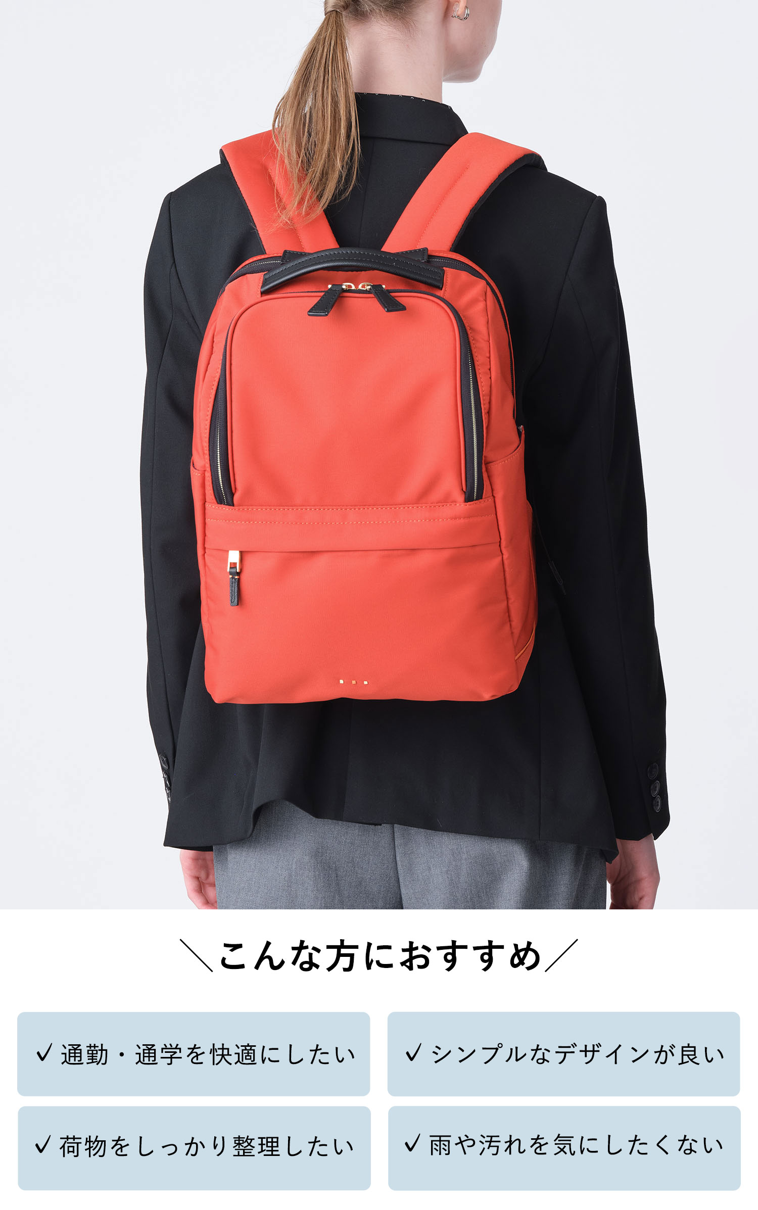 イズイット モデスト リュック A4 13.3インチPC対応