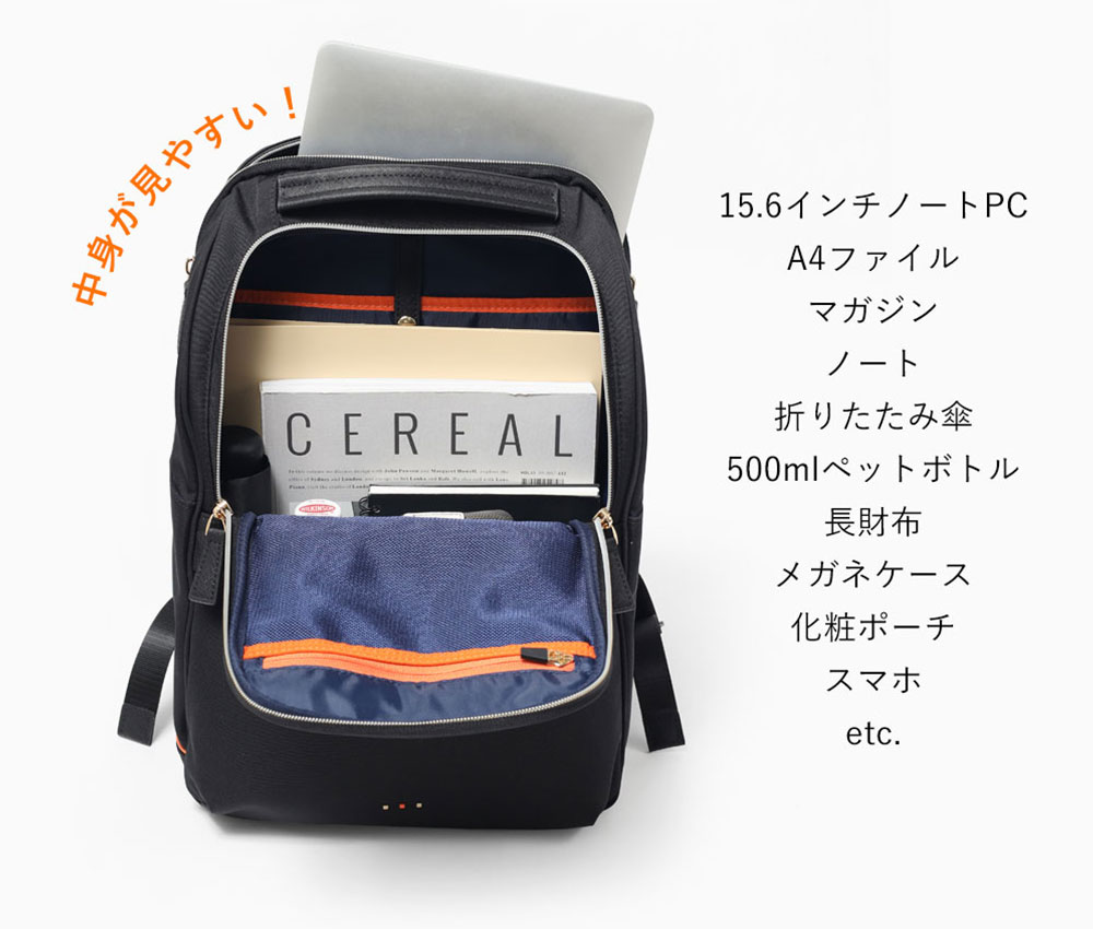 イズイット モデスト リュック A4 15.6インチPC対応