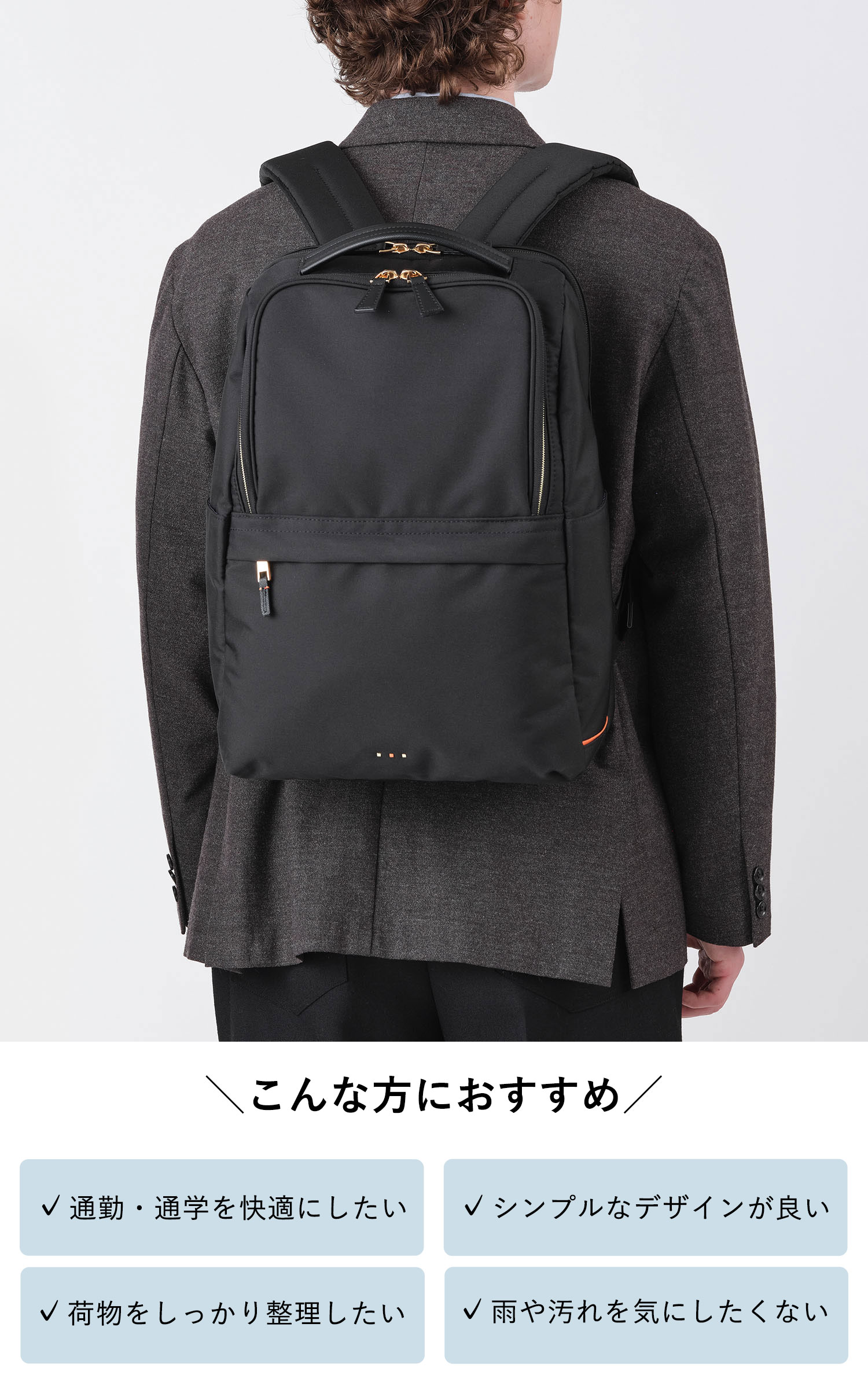 イズイット モデスト リュック A4 15.6インチPC対応