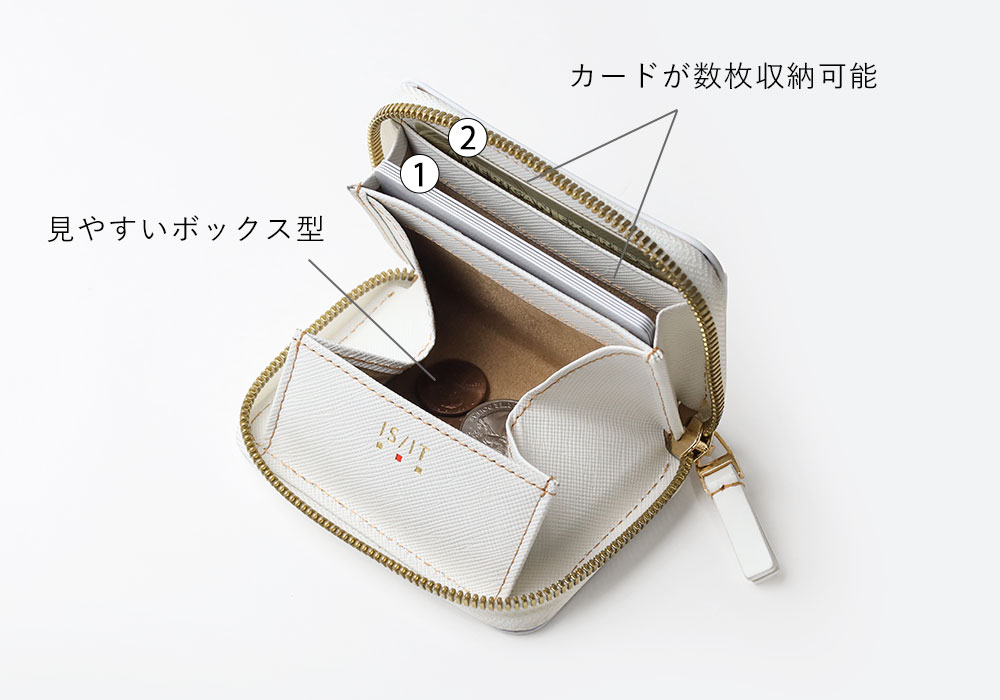 イズイット モノクロ 小銭入れ BOX型