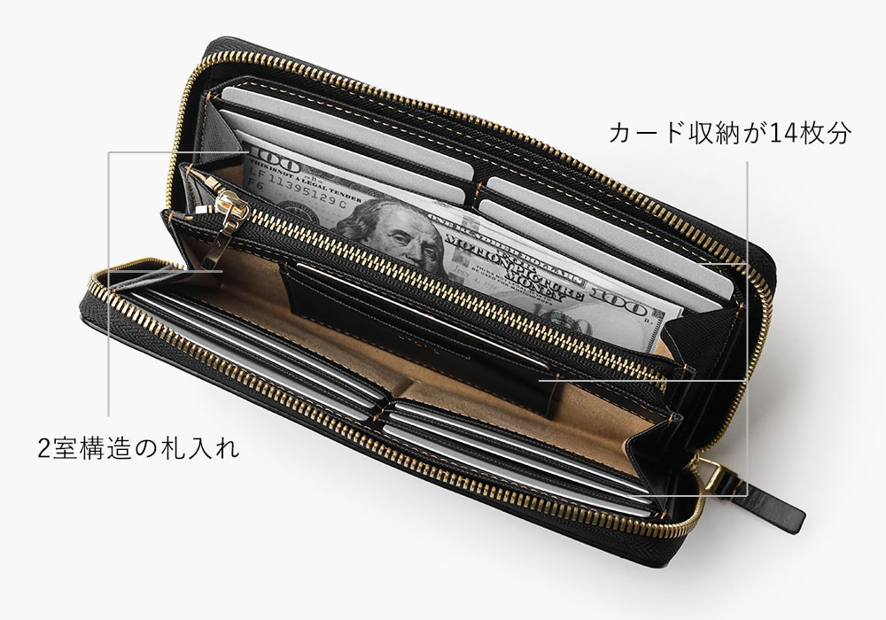 イズイット モノクロ ラウンドファスナー長財布 カード段14