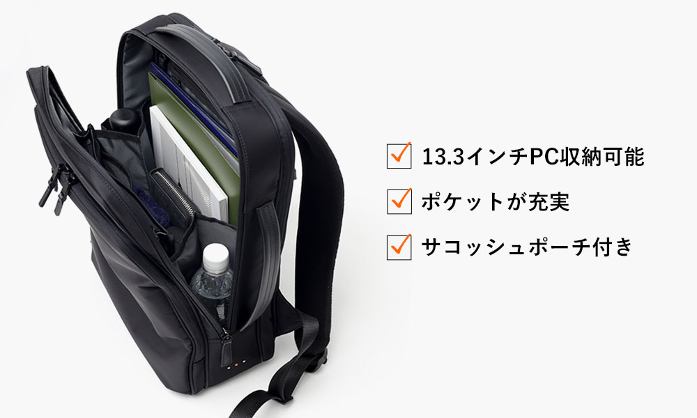 イズイット マイナビソリッド ビジネスリュック A4 セットアップ対応 サコッシュ付属