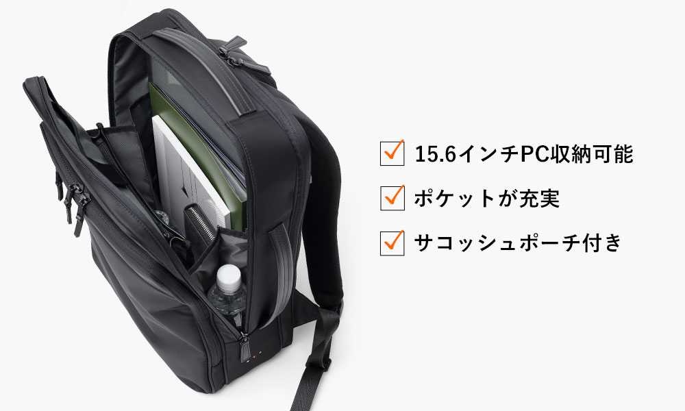 イズイット マイナビソリッド ビジネスリュック B4 セットアップ対応 サコッシュ付属